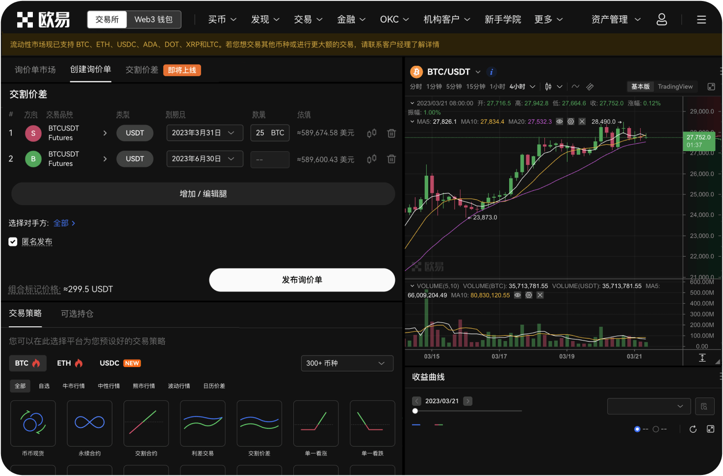 二手矿机的价格主要受什么影响
